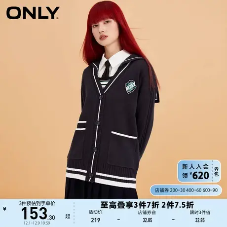 ONLY奥莱夏季学院风大翻领徽章贴布开衫针织衫女商品大图