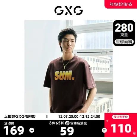 GXG男装 城市美学280g重磅精梳棉廓形牙刷绣短袖T恤 23年秋季新品商品大图