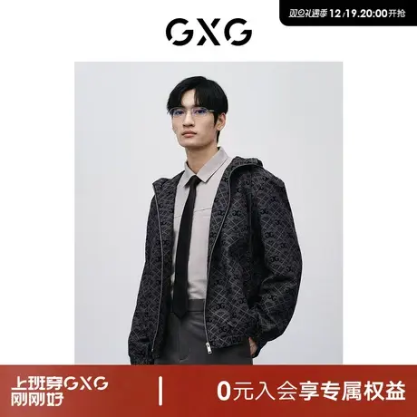 GXG男装 商场同款新年系列灰色提花夹克 24年春季新品GFX12101141商品大图