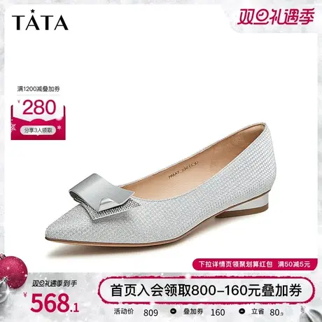 Tata他她法式气质单鞋女浅口平底通勤晚晚鞋2024春季新款7PAA7AQ4商品大图