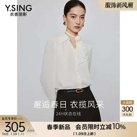 白色大飘带雪纺衬衫女衣香丽影2024今年春季新款流行减龄法式上衣图片
