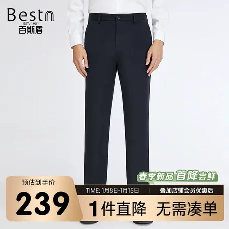 百斯盾男士休闲裤2025年春夏款时尚休闲透气舒适垂感显瘦小直筒裤商品大图