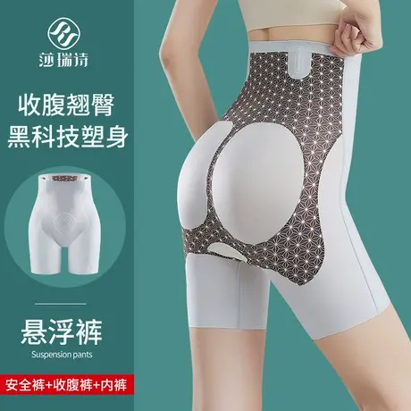 软骨收腹裤女士高腰提臀束腰强力收小肚子产后塑形无痕悬浮打底裤商品大图