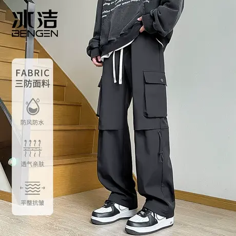 冰洁工装冲锋裤男士春夏新款防水大码宽松直筒阔腿机能风休闲裤子商品大图