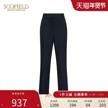 【含羊毛】Scofield女装通勤显瘦西装裤时尚休闲裤2024春季新款图片