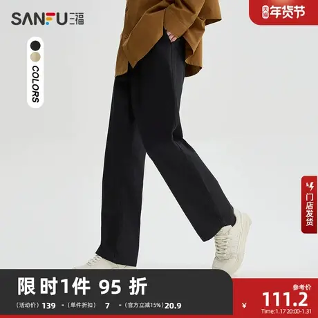 三福2024春季男士精梳棉宽松休闲裤 日系户外直筒长裤男482334商品大图