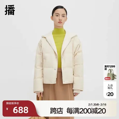 播90绒拼接连帽白鸭绒羽绒服女2023冬新款短款轻薄外套DDQ4RD5134图片
