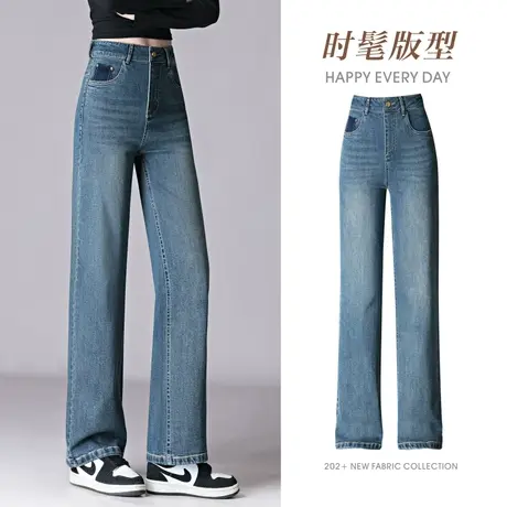 牛仔阔腿裤女美式高街裤子高腰宽松直筒拖地裤春秋显瘦妈妈裤长裤商品大图