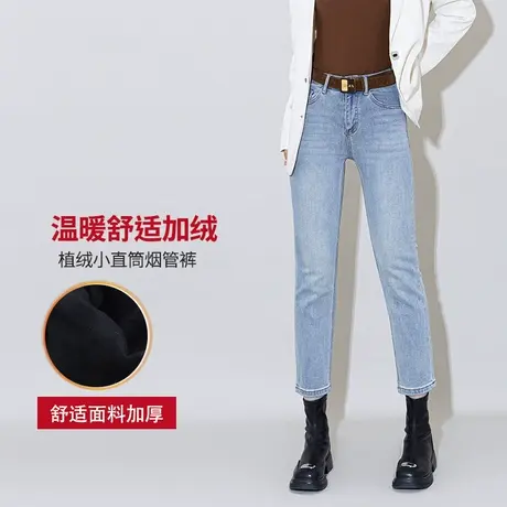 蓝色弹力牛仔植绒高腰小直筒裤女2023年秋冬新款九分烟管裤百搭潮商品大图