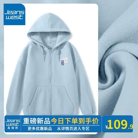 KV真维斯雾霾蓝连帽卫衣女2024春秋新款宽松显瘦韩系小众开衫外套商品大图