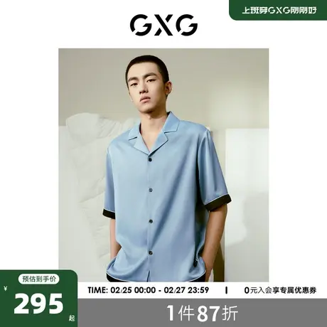 GXG男士家居服缎面冰丝感短袖短裤开襟睡衣套装2024夏季新品商品大图