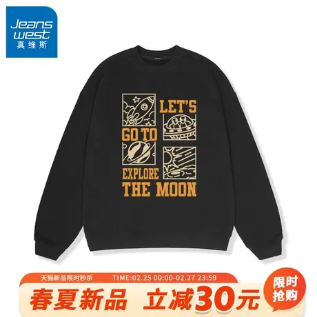 GV真维斯美式潮牌卫衣男春秋款港风圆领套头衫男款高街硬挺外套A商品大图