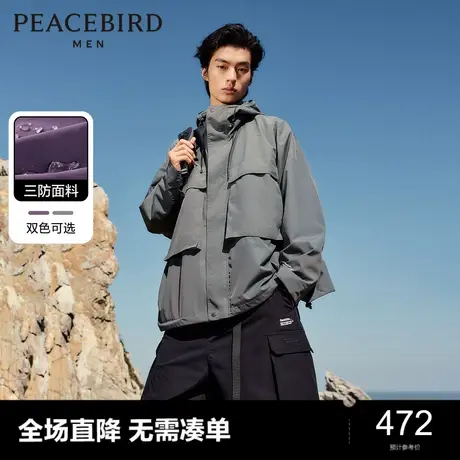 【三防】太平鸟男装户外工装夹克新款宽松茄克潮连帽休闲外套青年图片