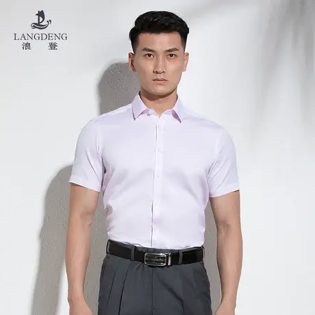 浪登衬衫男短袖2024夏季新款正装纯色商务修身青年粉衬衣男职业商品大图