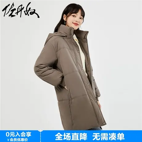 佐丹奴棉服外套女23年秋上新纯色可卸帽长款宽松保暖棉衣05373733商品大图