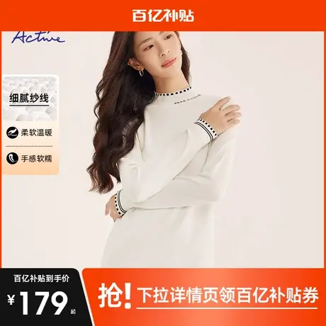 ELLE Active23秋冬新款提花针织简约半高领打底内搭毛针织衫上衣图片