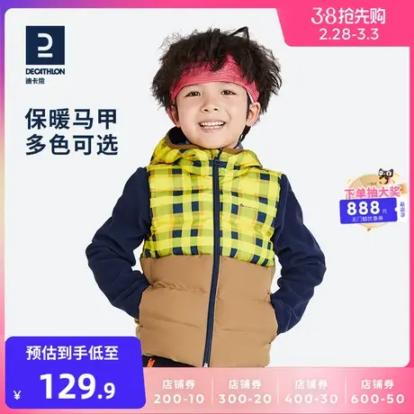 迪卡侬儿童旗舰店保暖马甲春秋宝宝男童女童加厚棉背心外套KIDC图片