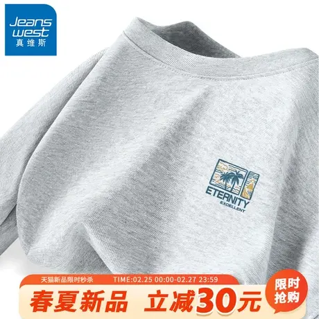 GV真维斯灰色T恤男夏季学生纯棉短袖男款青少年宽松大码半袖衣服A图片