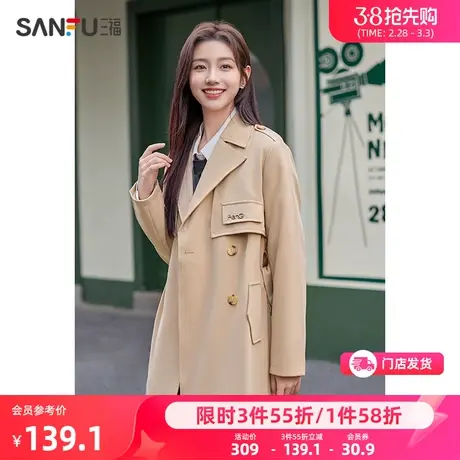 三福外套2024新款春秋季高级感小个子中长款时尚腰带翻领风衣女装商品大图