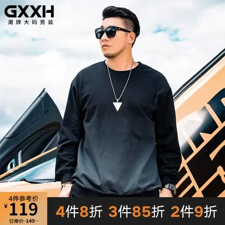 GxxH大码潮牌男装 宽松加肥加大号胖子圆领个性渐变长袖卫衣200斤商品大图