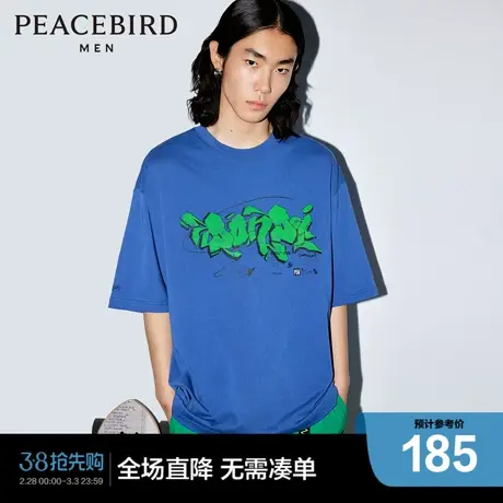 【陆冲派对】太平鸟男装 2023夏季新款休闲T恤 B2DAD2310商品大图