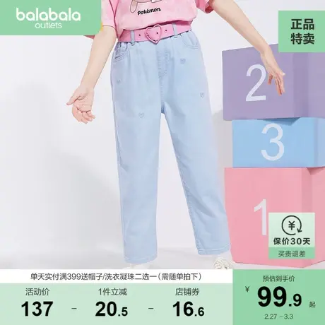 巴拉巴拉女童牛仔裤儿童裤子夏装中大童长裤甜酷老爹裤复古萝卜裤图片