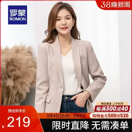 【官方正品】罗蒙时尚休闲单西外套女春季新款修身西服中长款西装商品大图