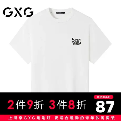 【新品】GXG男装 【纯棉】23夏季时尚潮流印花圆领百搭短袖T恤图片