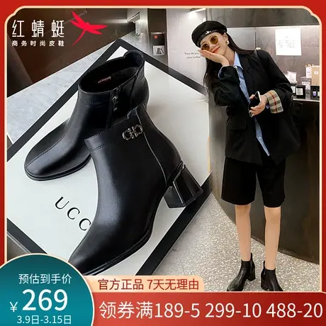 红蜻蜓女鞋2023冬季款真皮高帮女靴子粗跟中跟加绒时装女士短靴子商品大图