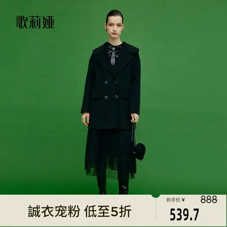歌莉娅奥莱 冬季黑色带领花复古时尚百搭配送爱心包外套1ANR6E640商品大图