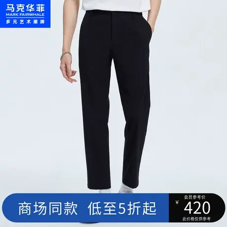 商场同款马克华菲字母刺绣休闲裤男23夏新款纯色时尚简约九分裤图片