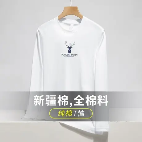 纯棉长袖t恤男装秋季潮流宽松白色上衣服内搭全棉打底衫鹿头体恤商品大图