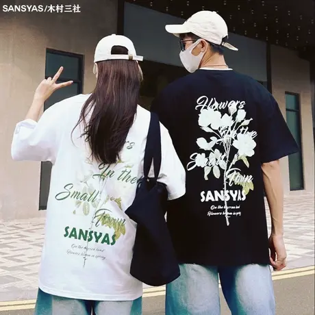 木村三社山茶花印花夏季黑色男士短袖t恤男潮牌潮流纯棉宽松上衣商品大图