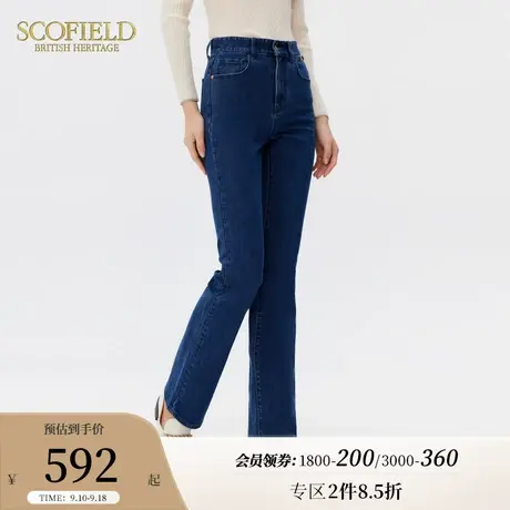 Scofield女装显瘦简约高腰直筒牛仔裤复古微喇叭裤秋冬新款图片