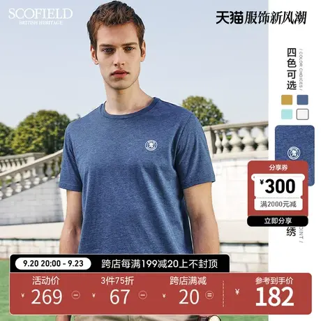 SCOFIELD 男士T恤短袖夏季透气棉质半袖上衣休闲潮流薄短袖T恤男商品大图