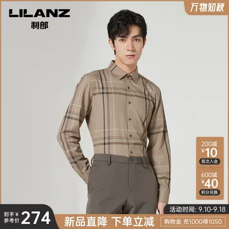 利郎官方 长袖衬衫男士色织格子2023秋季修身翻领商务休闲衬衣男商品大图