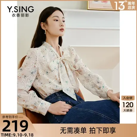 泡泡袖碎花衬衫女衣香丽影2023年秋季新款超仙法式别致小衫上衣图片