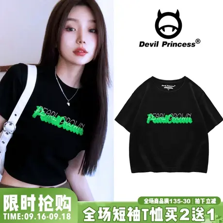 vibe街头风高腰露脐短款上衣2023夏季新款辣妹显瘦半袖ins潮上衣商品大图