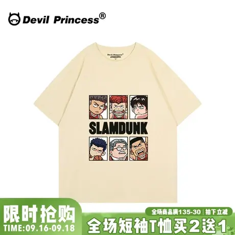 日系卡通学院运动风奶呼呼杏色短袖t恤男女同款灌篮高手联名上衣商品大图