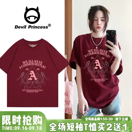 2023夏季新款显白正肩酒红色短袖女t恤宽松超火美式校园风上衣潮图片