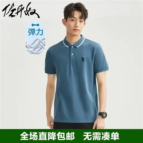 佐丹奴polo衫男胜利狮王刺绣弹力珠地布针织翻领短袖上衣01013411图片