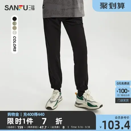 三福2023夏男士绣标设计九分休闲裤 运动风合身长裤男468091商品大图