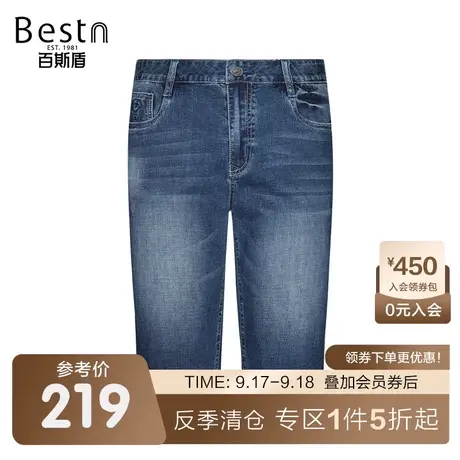 百斯盾男装牛仔短裤2023夏季休闲时尚宽松垂感显瘦显高男士六分裤商品大图