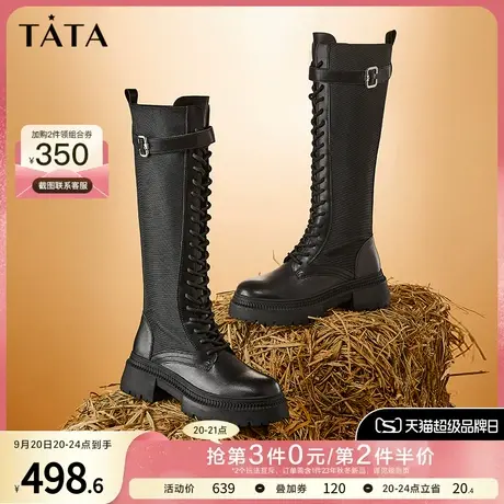Tata他她复古系带显瘦高筒骑士靴女气质粗跟长筒靴秋冬季W2YA2DG2商品大图