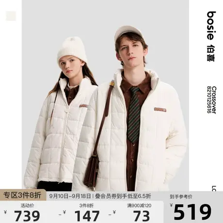 【哆啦A梦】bosie2022年冬季新款短款棉衣情侣男绣花绗棉棉服图片