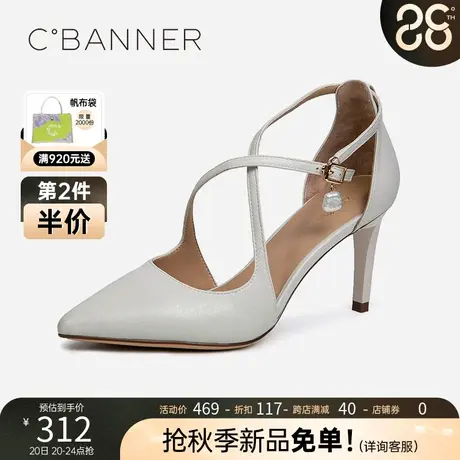 千百度女鞋夏季尖头气质时尚细跟半托小高跟鞋一字带仙女商场同款图片