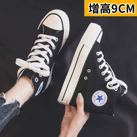 内增高9厘米帆布鞋女2023秋季新款高帮布鞋百搭厚底春季薄款板鞋图片