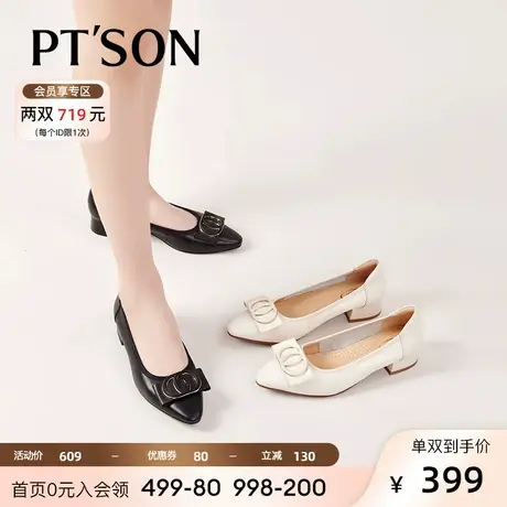 [商场同款]百田森真皮妈妈鞋女2023春新款蝴蝶结牛皮舒软女单鞋商品大图