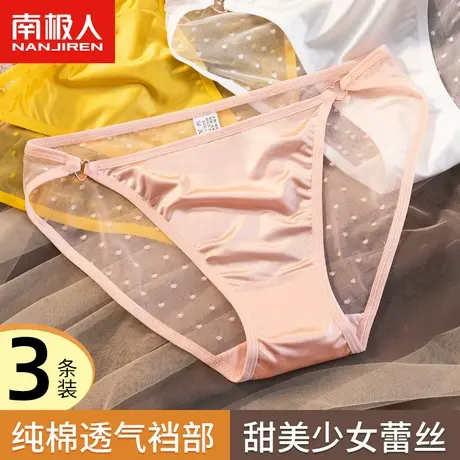 南极人女士蕾丝内裤100%全纯棉裆夏季新款甜美少女生透气三角短裤商品大图