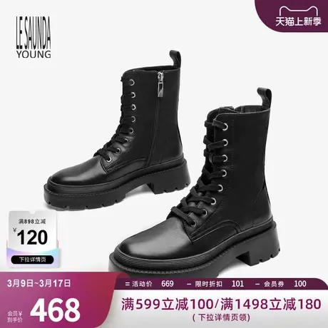 清仓特卖 莱尔斯丹Y系列型格拉链短筒马丁靴中跟女短靴 2T54901商品大图